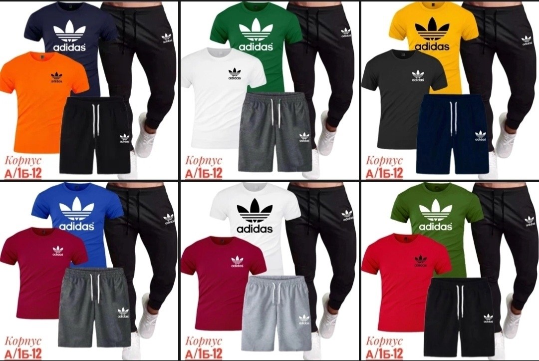 спортивный костюм adidas,спортивные мужские костюмы,спортивные костюмы,летний спортивный костюм,костюм для мужчин