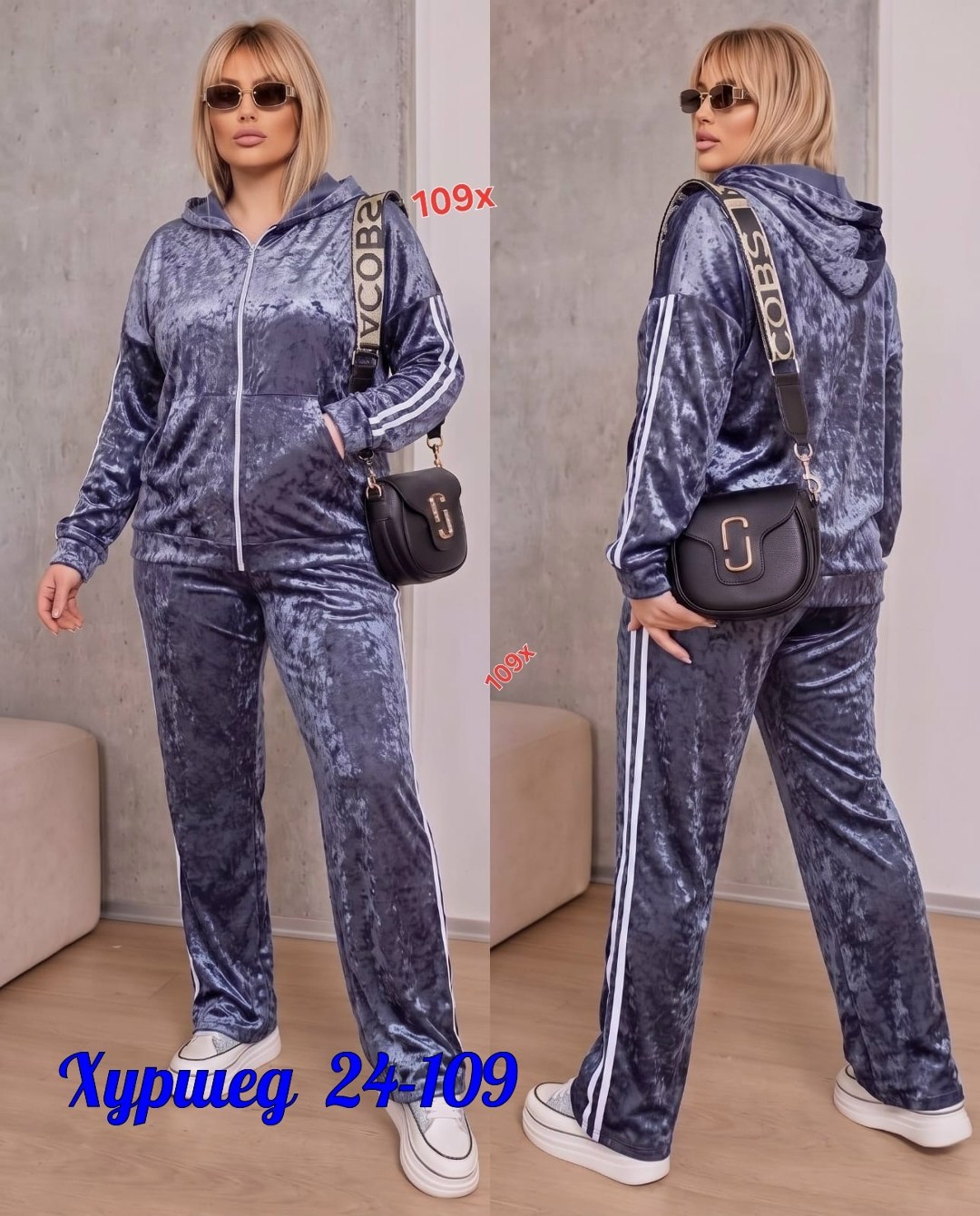 велюровый костюм,cпортивный костюм велюровый,велюровый костюм женский,велюровый спортивный костюм женски,велюровый спорт костюм больших размеров