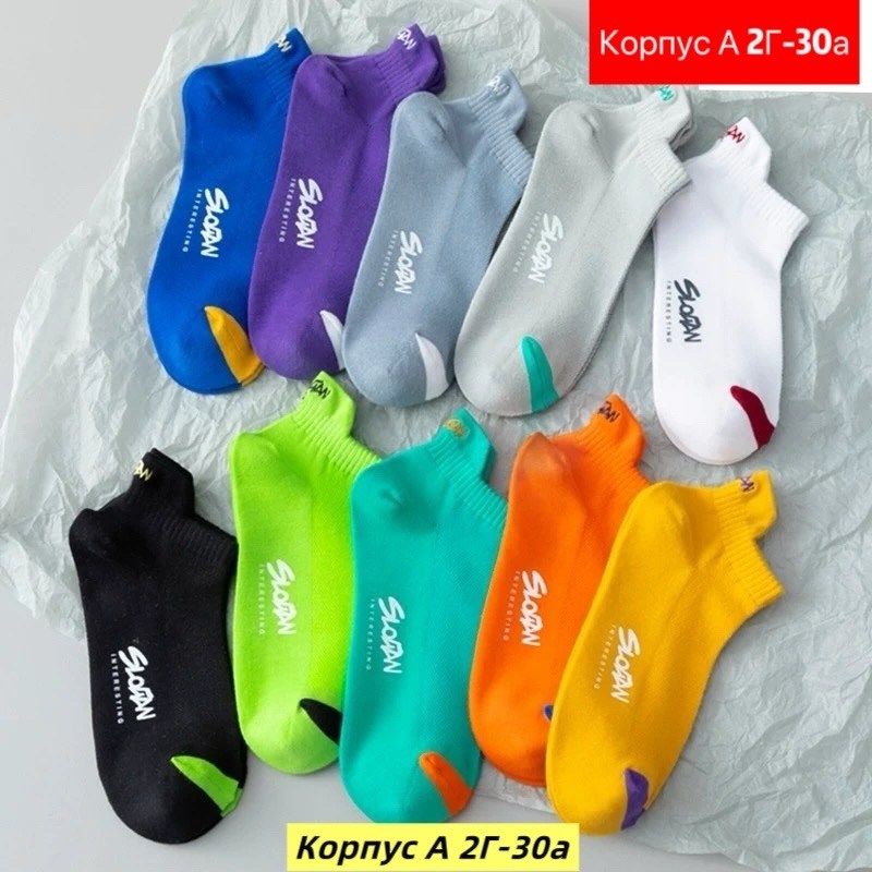 носки мужские,короткие носки,носки спортивные,носки длинные,носки повседневные