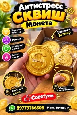 1000 мелочей