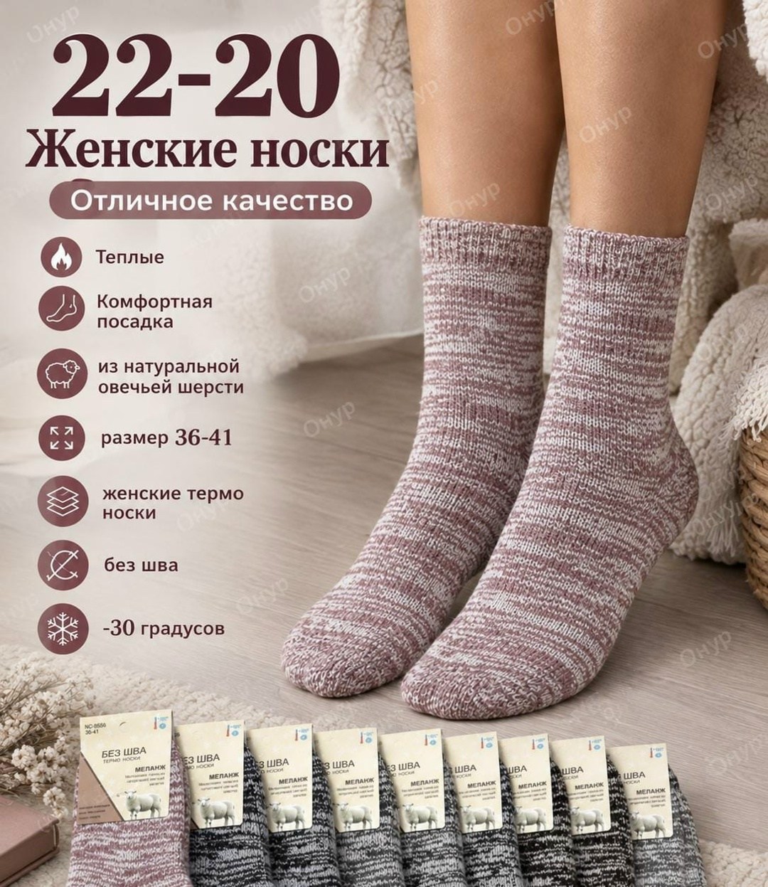 Женская одежда