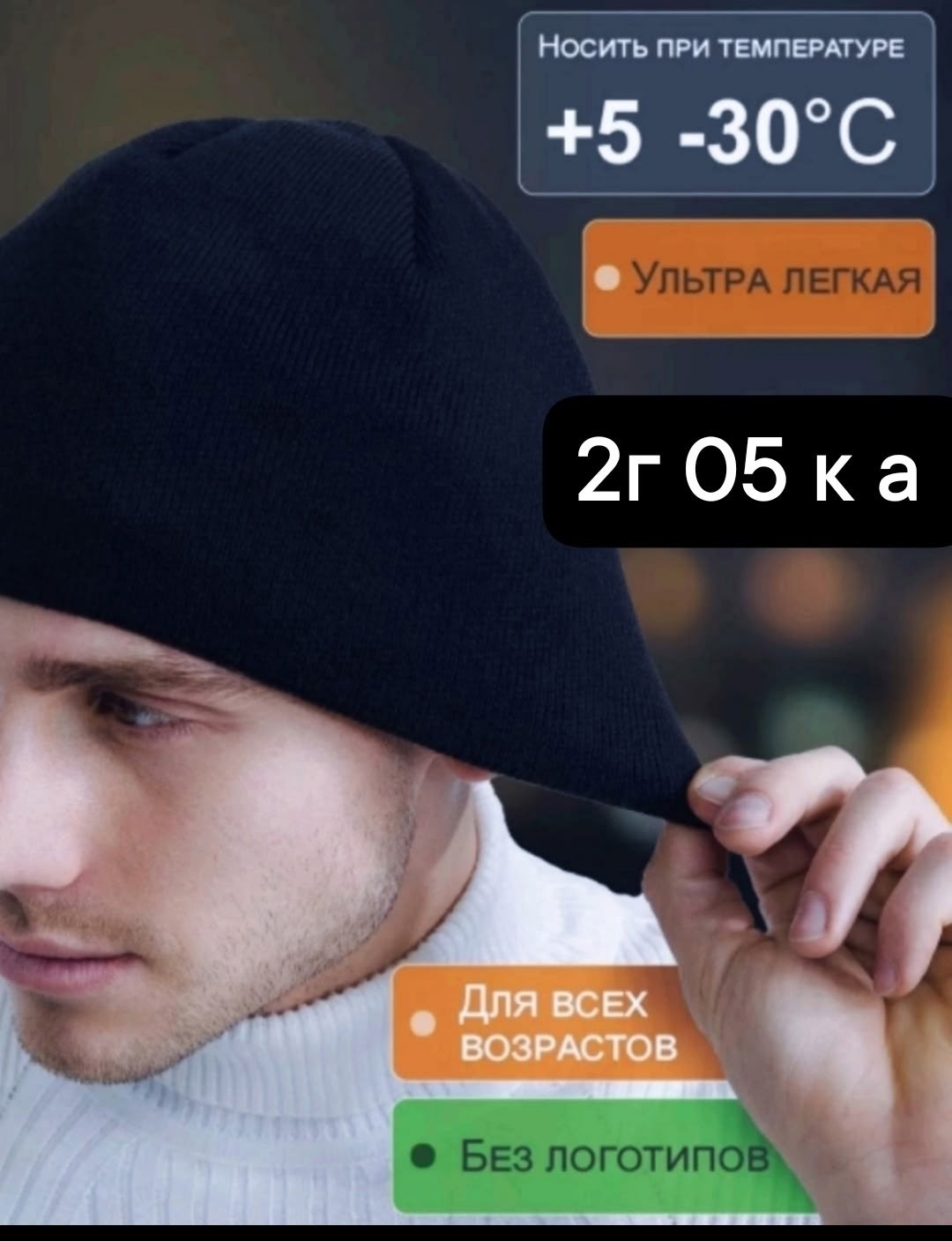 шапка флисовая,мужская флисовая шапка,зимняя флисовая шапка,флисовая шапка тактическая,тактическая шапка