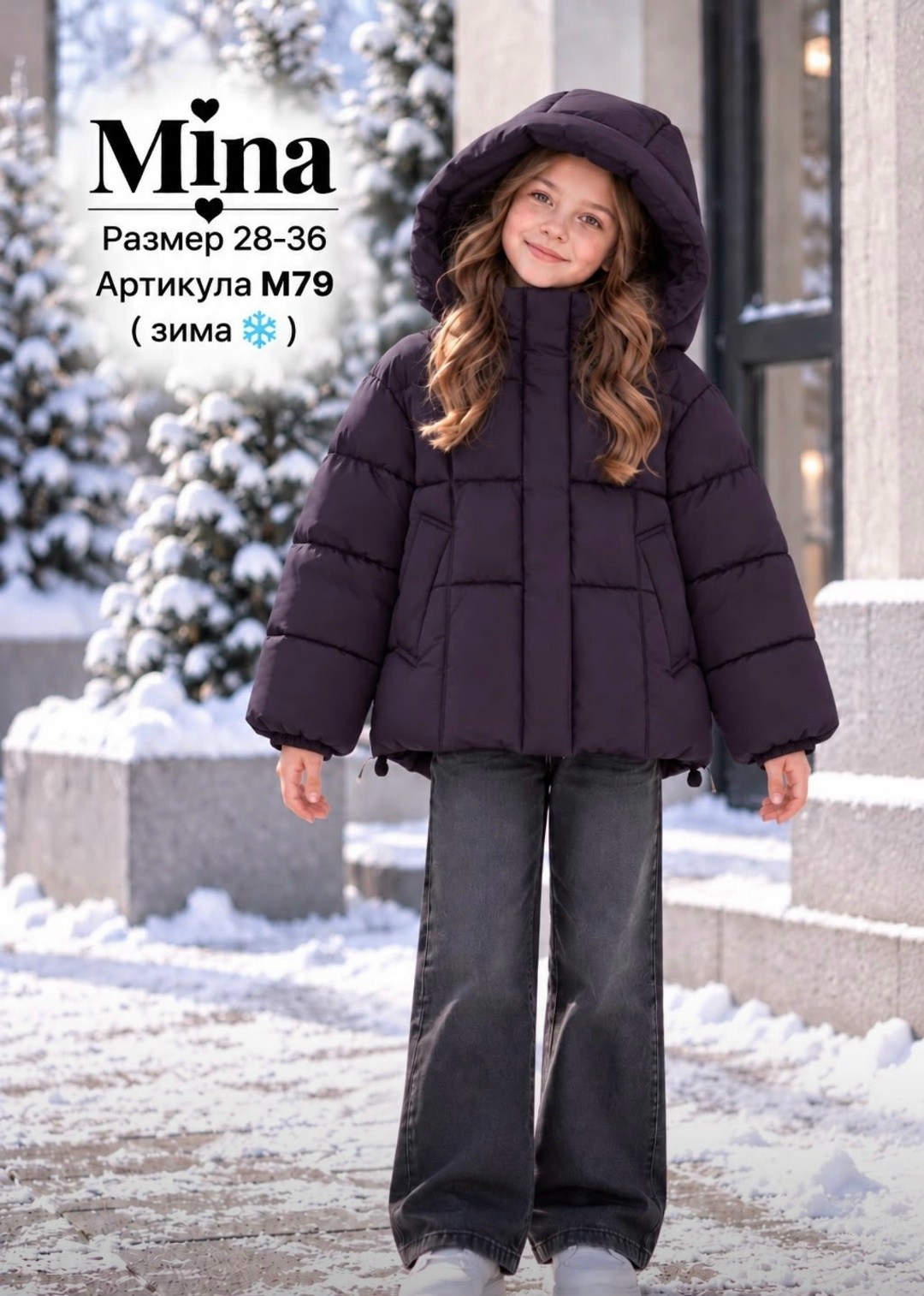 куртка зимняя для девочек,куртка демисезонная для девочки nda kids,демисезонная куртка для девочек,куртка для девочек,удлиненная куртка