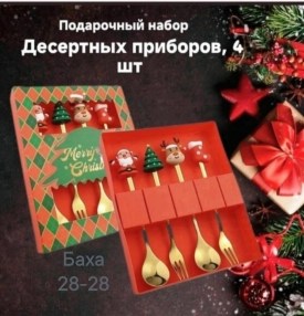 1000 мелочей