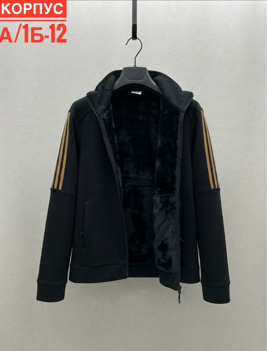 adidas jacket,кофта адидас,adidas original,спортивные костюмы адидас,adidas толстовка мужская