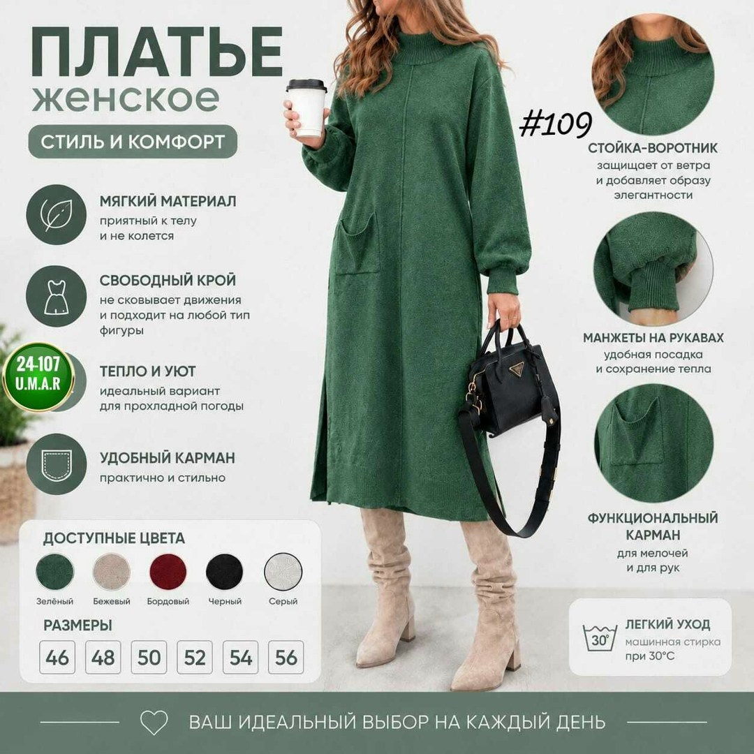 вязаное платье женское,вязаное шерстяное платье свободного кроя,платье женское теплое трикотажное оверсайз,платье женские,вязаные платья