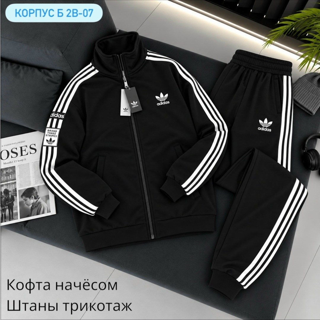 мужской спортивный костюм adidas,спортивный костюм adidas,спортивный костюм адидас,костюм адидас,чоловічий спортивний костюм adidas чорний арт k059
