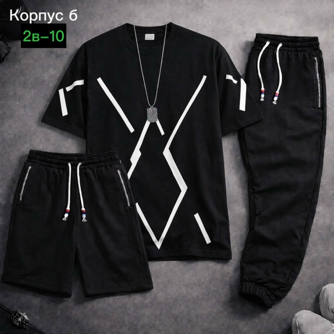 костюм спортивный мужской,костюм мужской,одежда костюм,спортивные костюм,комплекты одежды