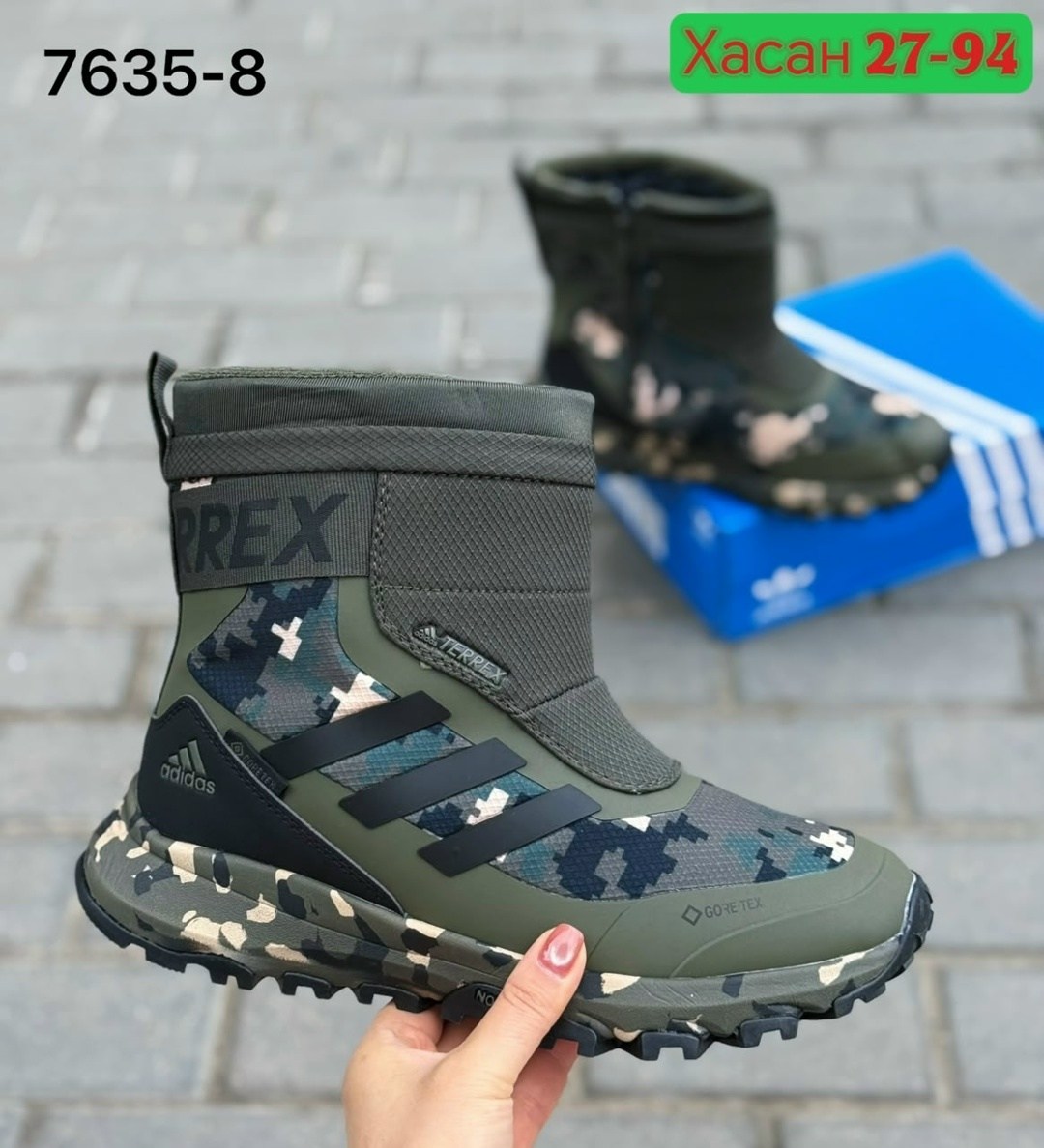дутики adidas,дутики мужские зимние adidas terrex,дутики adidas terrex,кроссовки мужские (дутики) adidas зима,сапоги дутики adidas terrex 13351