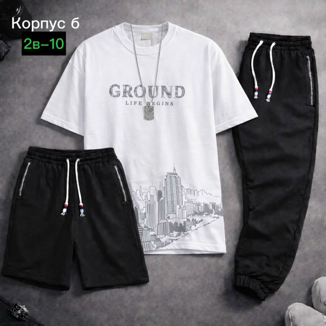 костюм спортивный мужской,костюм мужской,одежда костюм,спортивные костюм,комплекты одежды