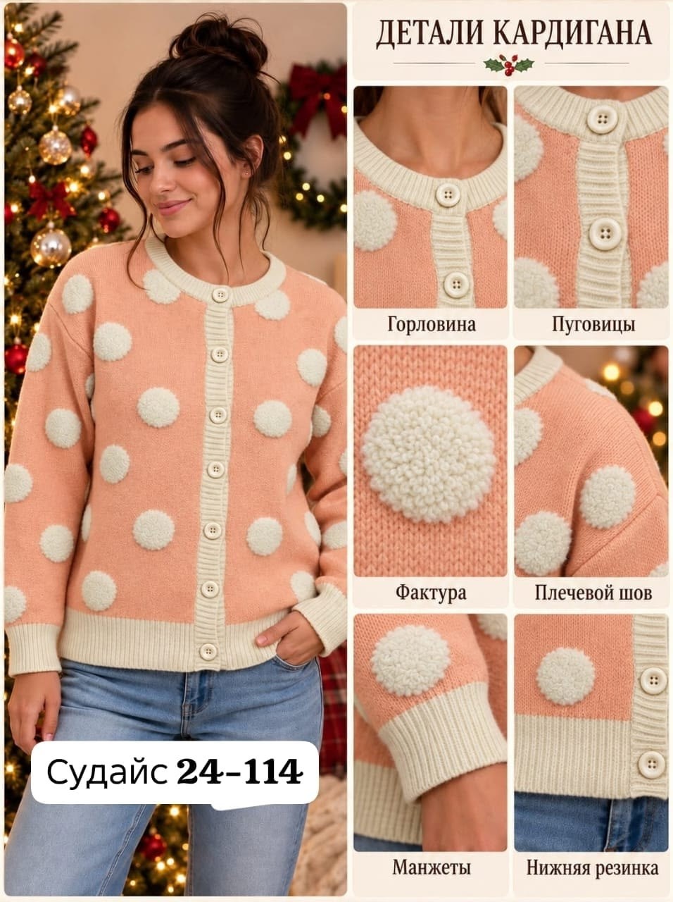 вязаные кардиганы,кардиган,кардиган стильный,женский вязаный кардиган,свитер женский кардиган