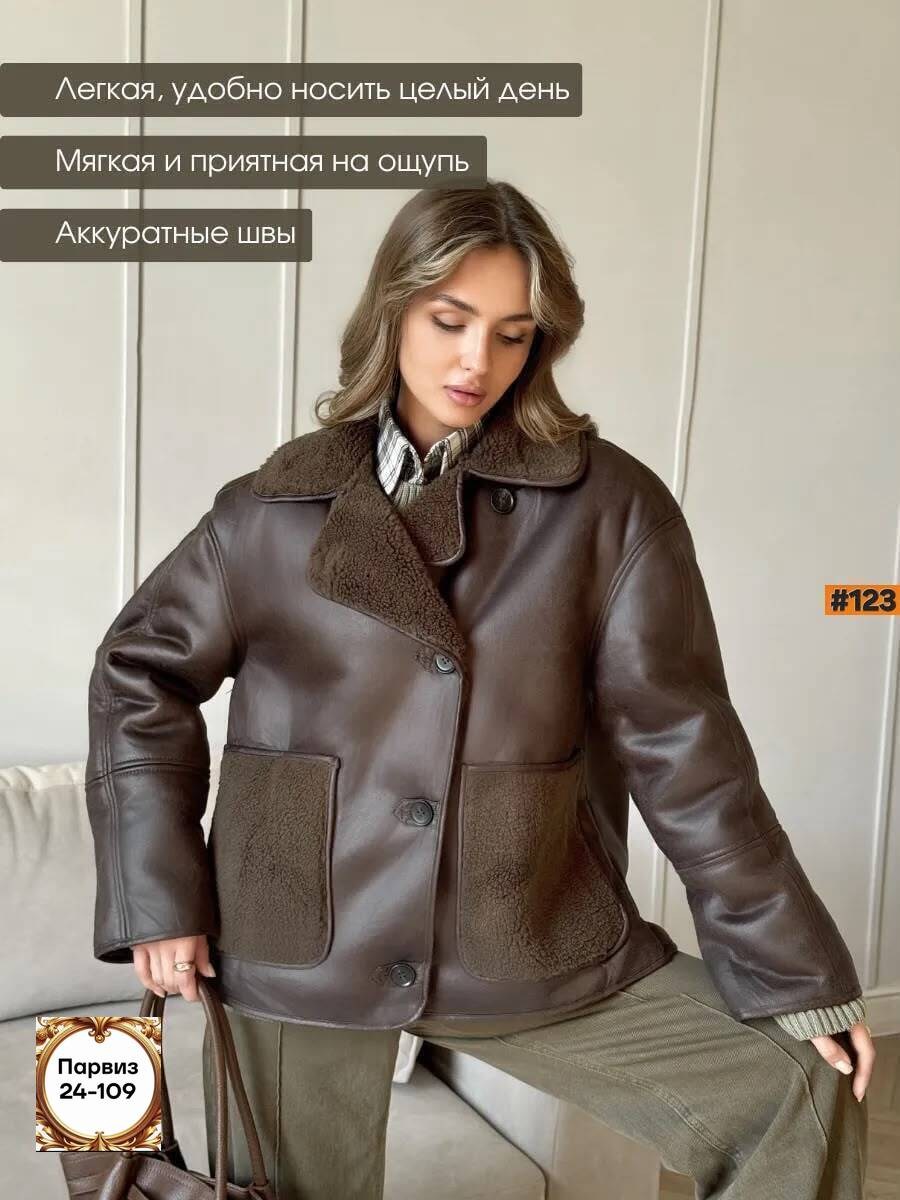 кардиган альпака,кардиган,кардиган женский,кофта кардиган,куртка из альпаки