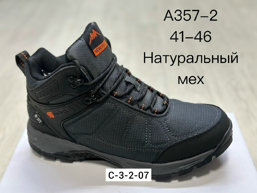 ,кроссовки мужские,зимние кроссовки,мужские зимние кроссовки,ботинки мужские зимние
