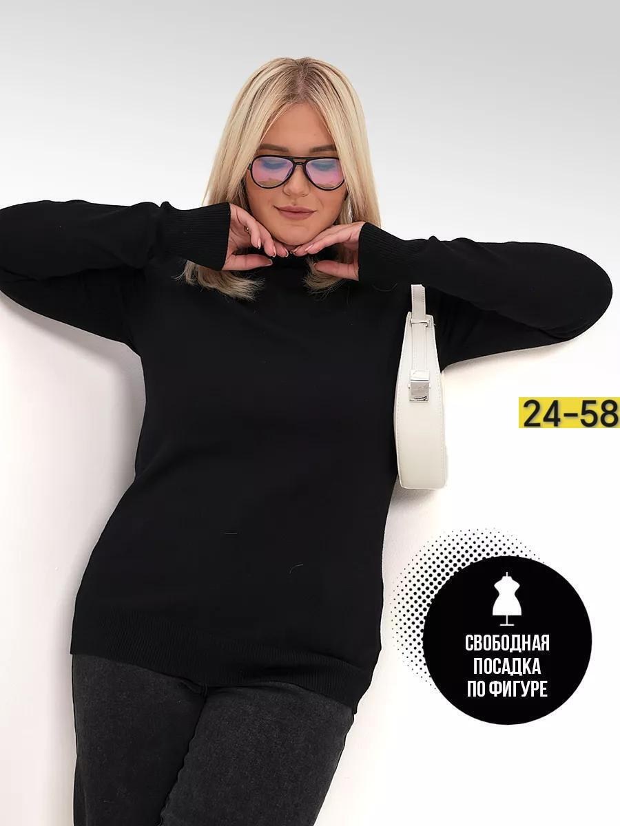 водолазка большого размера женская,кофта женская,джемпер женский белый,джемпер молочный,женские джемпера