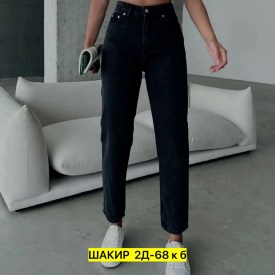 Брюки