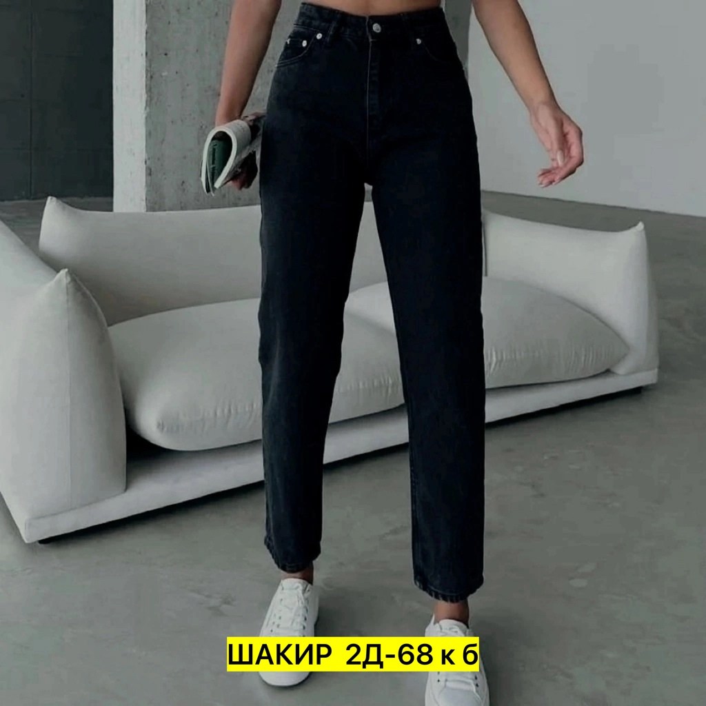 джинсы женские мом,джинсы брюки,джинсы мом,женские джинсы,джинсы женские черные