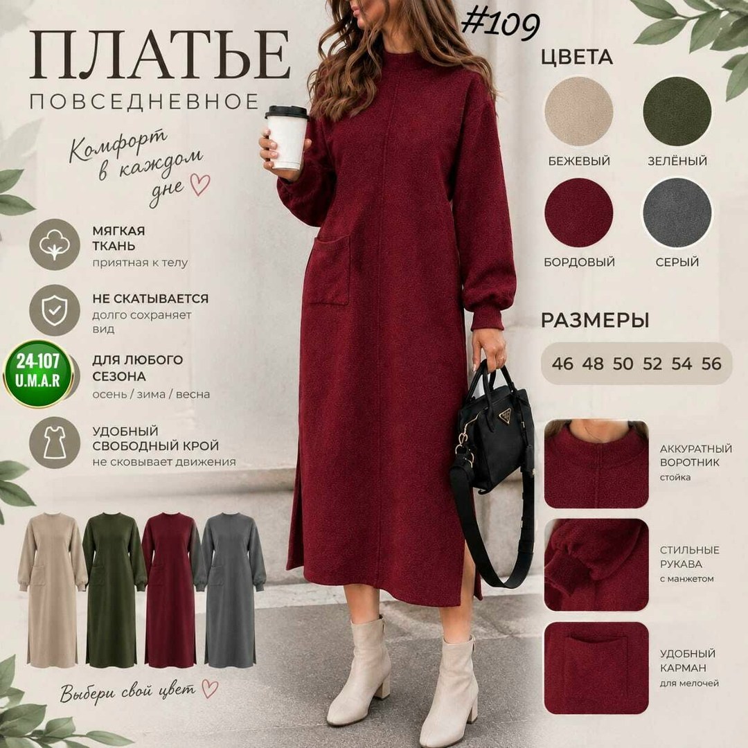 вязаное платье женское,вязаное шерстяное платье свободного кроя,платье женское теплое трикотажное оверсайз,платье женские,вязаные платья
