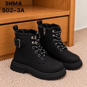 Ботинки