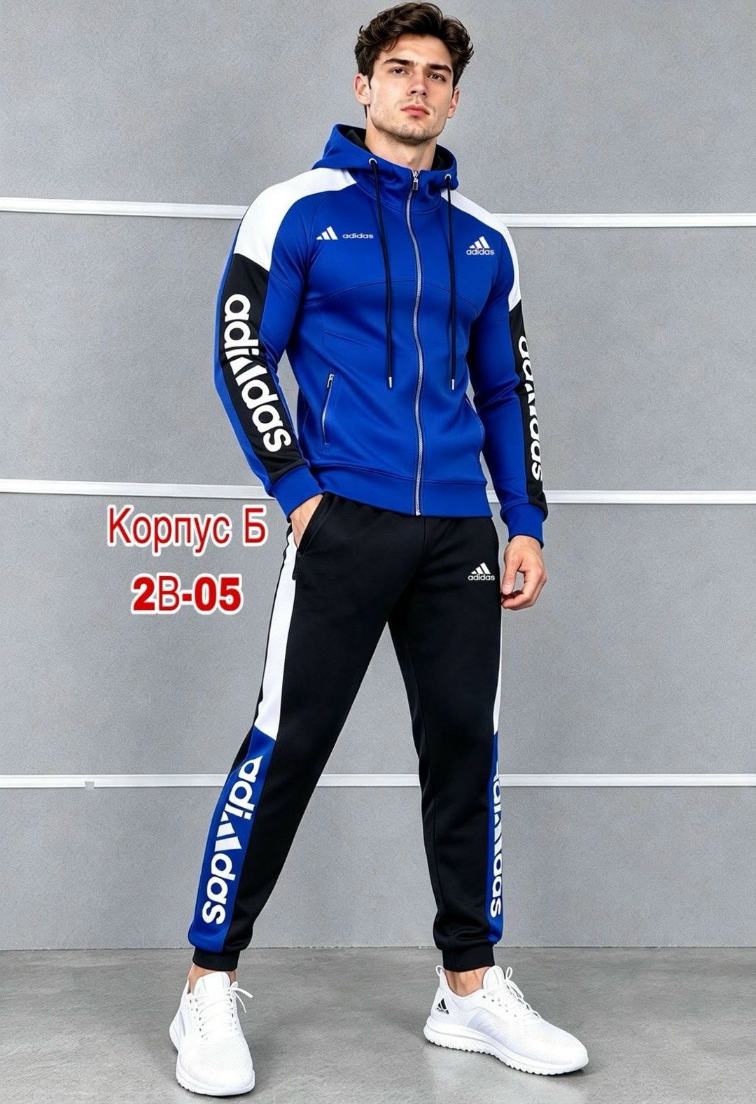 мужской теплый спортивный костюм adidas,спортивный костюм мужской adidas,спортивный костюм мужской адидас,мужской спортивный костюм,спортивный костюм adidas