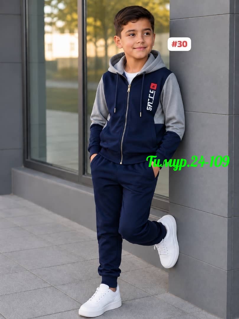 спортивный костюм для мальчика,костюм спортивный,детские спортивные костюмы,спорт костюм,детский спортивный костюм на мальчика