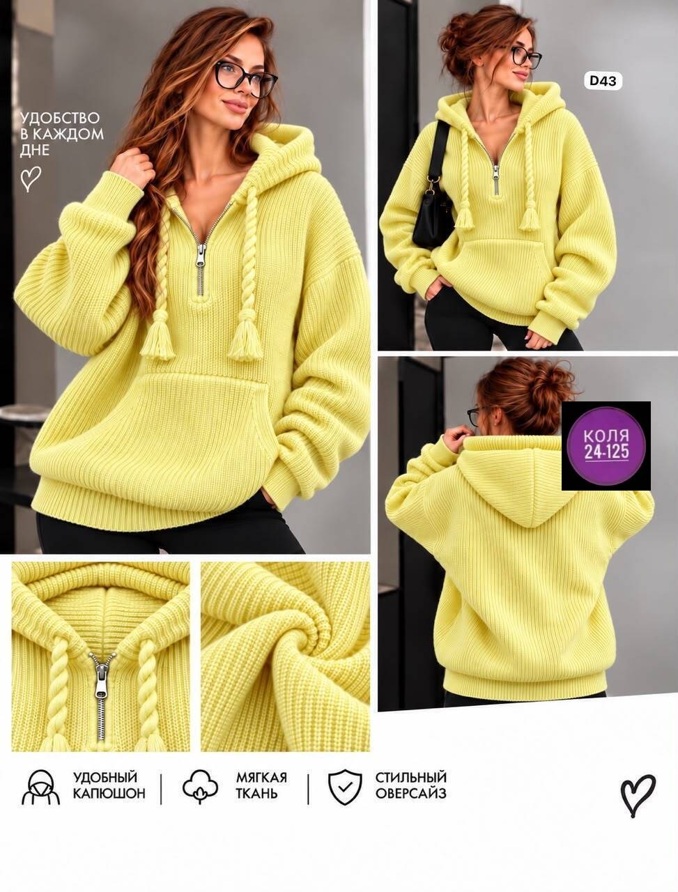 кофта женская,кофта теплая,кардиган кофта,толстовка женская,кофта синия