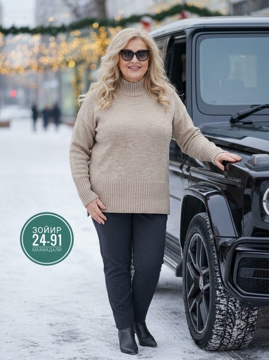 женская кофта,женские свитера,кофта кашемир,кофта теплая,свитер
