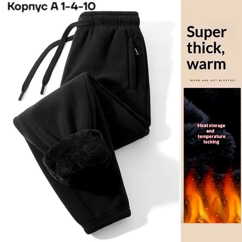 теплые спортивные брюки,теплые брюки,флисовые штаны,брюки для мужчин,зимние брюки