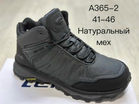Кроссовки