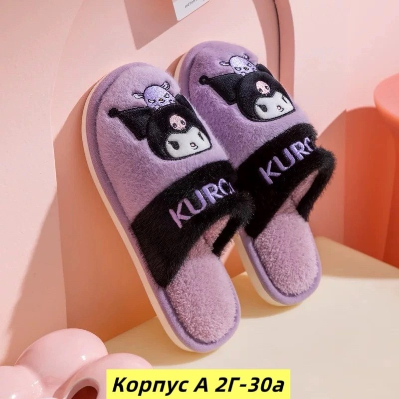 детские тапочки домашние,тапочки домашние,плюшевые тапочки,,зимние домашние тапочки