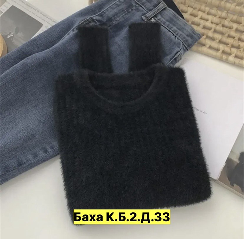пушистая кофта,свитера женские,женские кофты,пушистый свитер,свитер