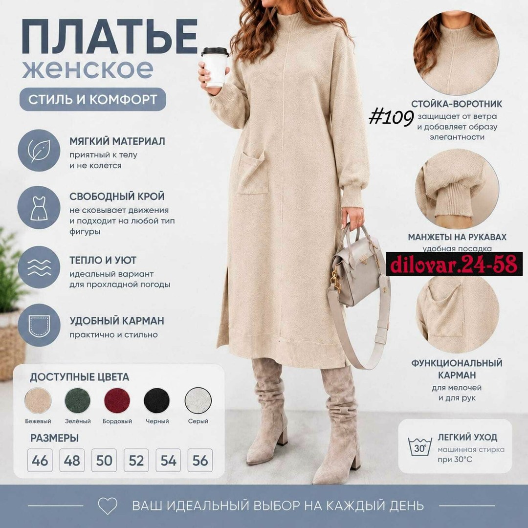 трикотажное платье,платье прямое,платье teza 5624 серый,свободное платье,прямое платье из трикотажа