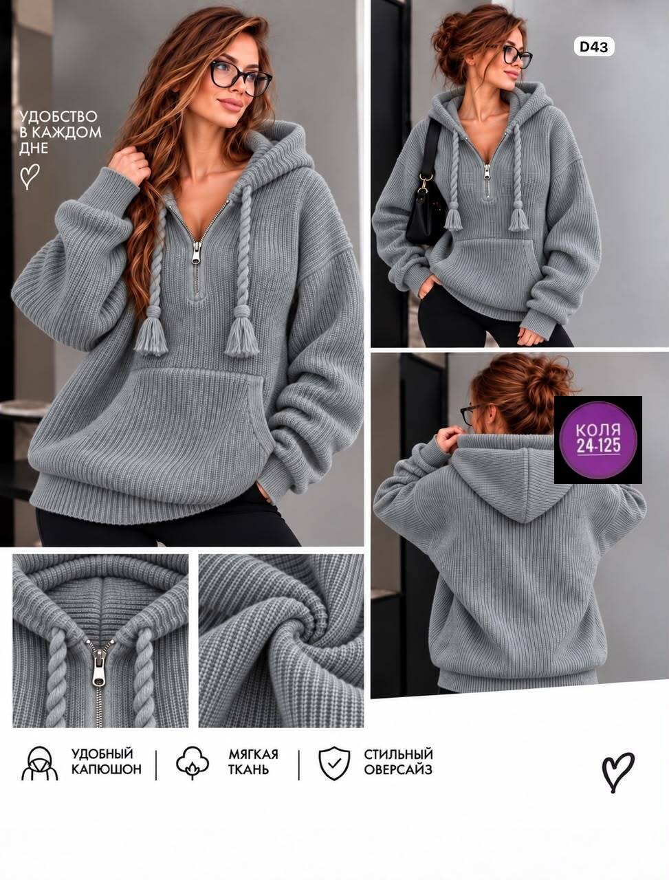 кофта женская,кофта теплая,кардиган кофта,толстовка женская,кофта синия