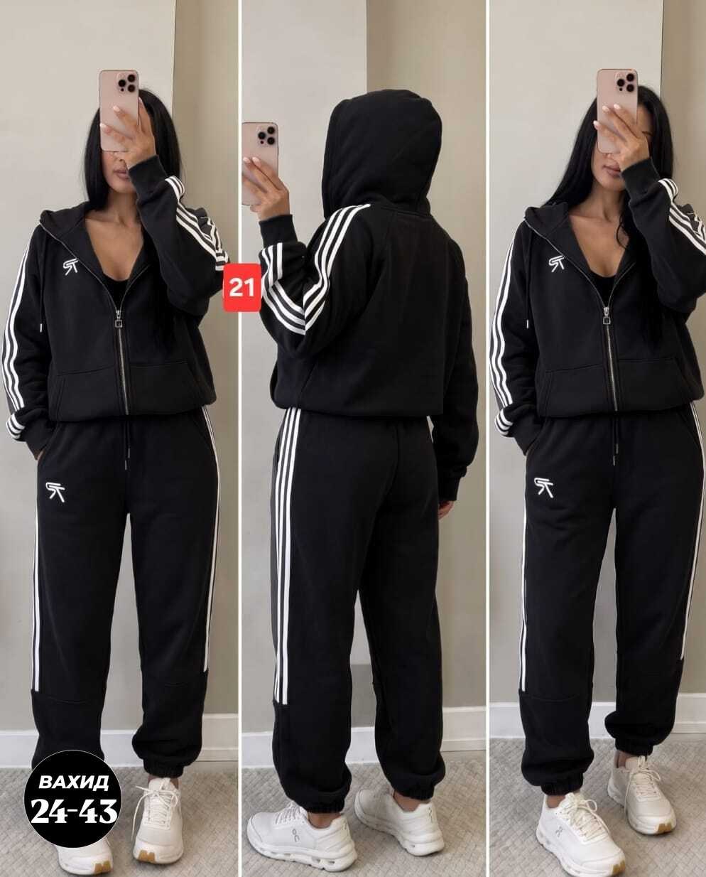 спортивный костюм женский adidas,спортивный костюм женский,женский костюм адидас,костюм женские спортивные костюмы,костюм женский