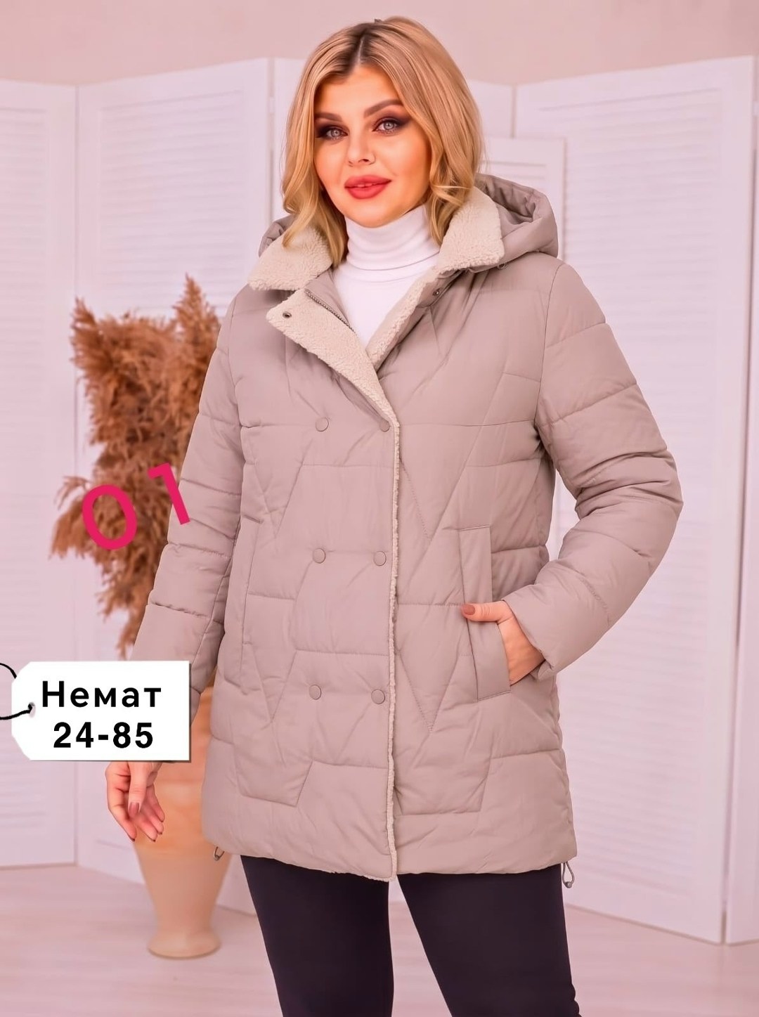 женская демисезонная куртка,куртка на синтепоне,куртка демисезонная,женская куртка,куртка