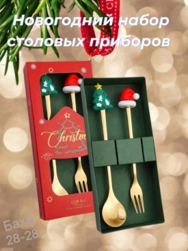 1000 мелочей