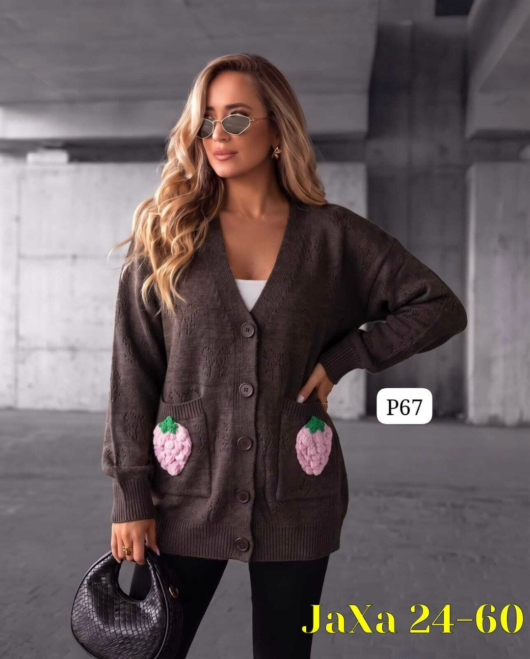 кардиган,кардиган женский,кардиган вязаное,кофта кардиган,стильные кардиганы