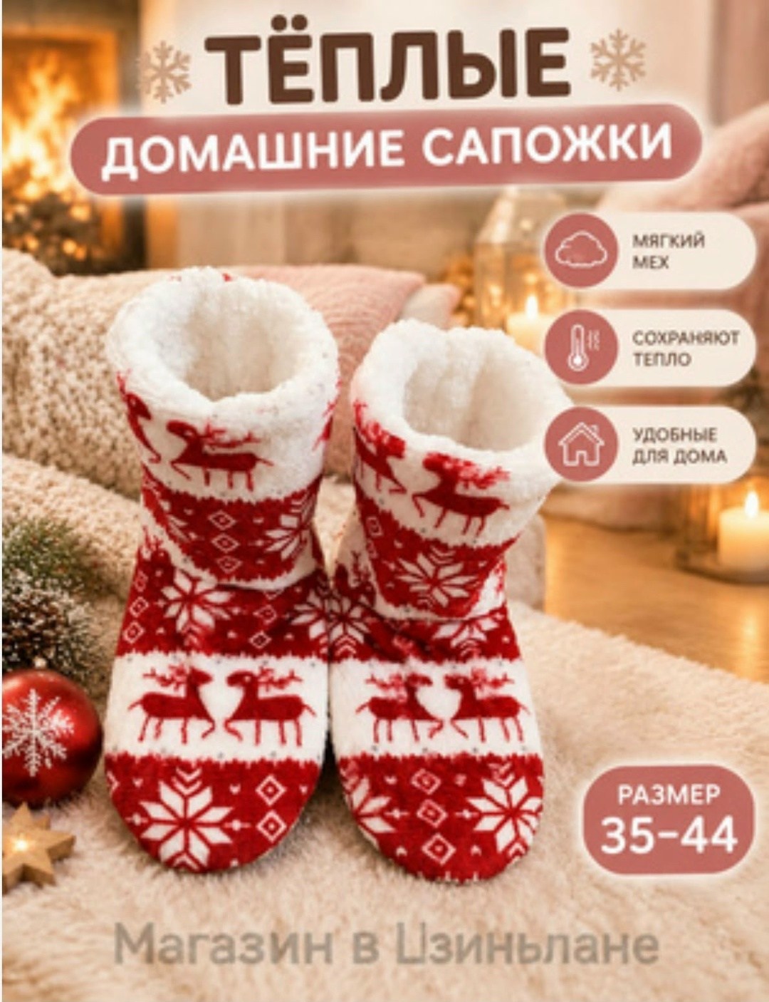 домашние теплые тапочки,домашние тапочки,тапочки домашние женские,зимние домашние тапочки,чуни домашние тапочки