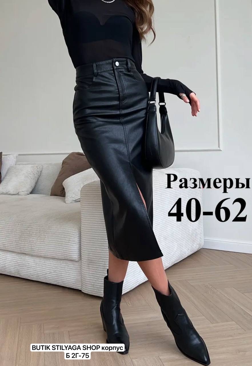 кожаная юбка,юбка миди кожаная на запах innerdress цвет черный,кожаная юбка миди,юбка из экокожи,юбка длинная кожаная