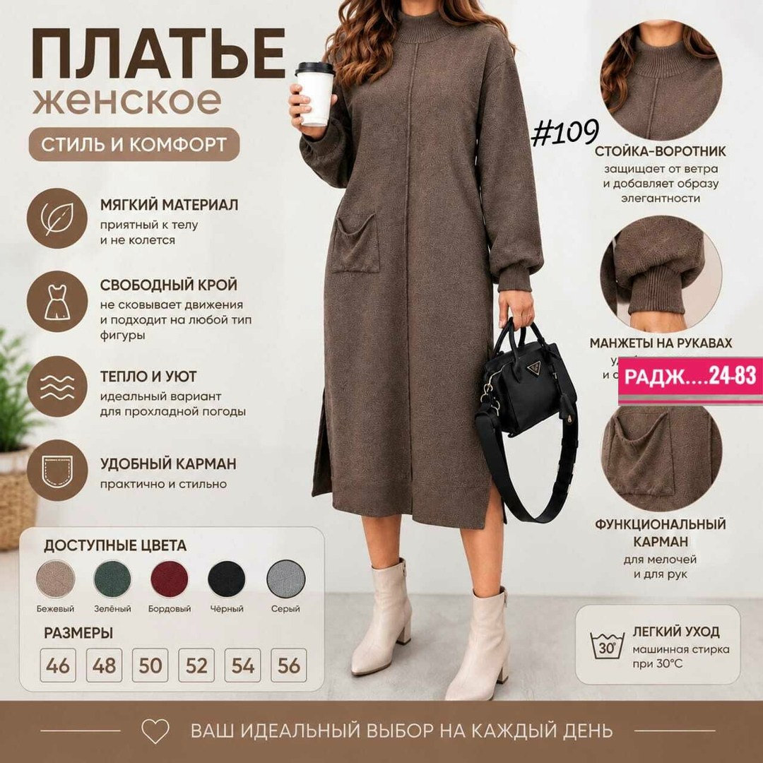 платье happyfox для женщин размер 42-52 серый,платье teza 5610 серый размер 48-58,трикотажное платье,трикотажное платье миди,платье трикотажное женское