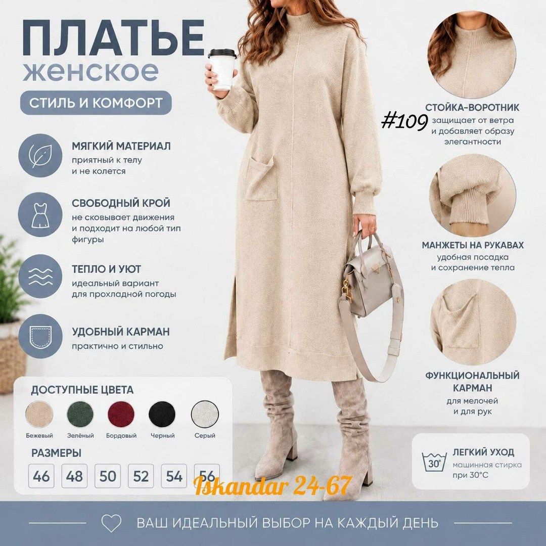 теплое платье,платье прямое,повседневные платья,вязаные платья,платье женское трикотажное