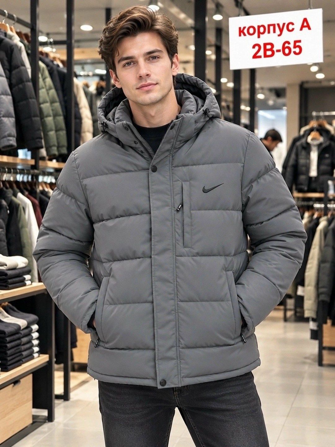 куртка зимняя мужская,куртка зимняя,куртка зимний nike,мужская зимняя куртка nike,куртка мужская зима