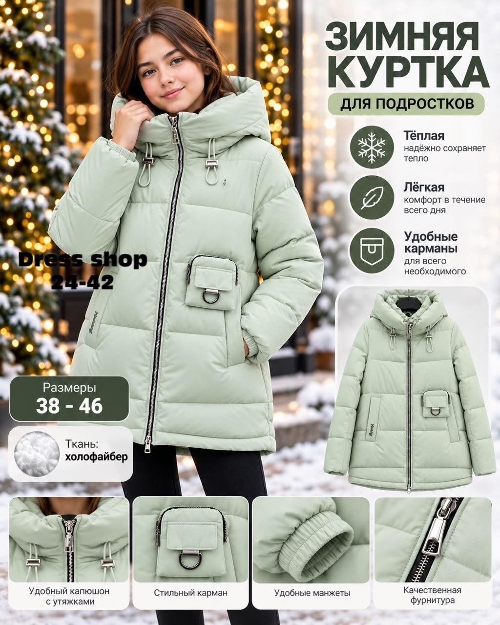 зимние куртки для девочек,женская зимняя куртка,зимняя куртка пуховик для девочек,пуховик зимний куртка,зимняя куртка детская