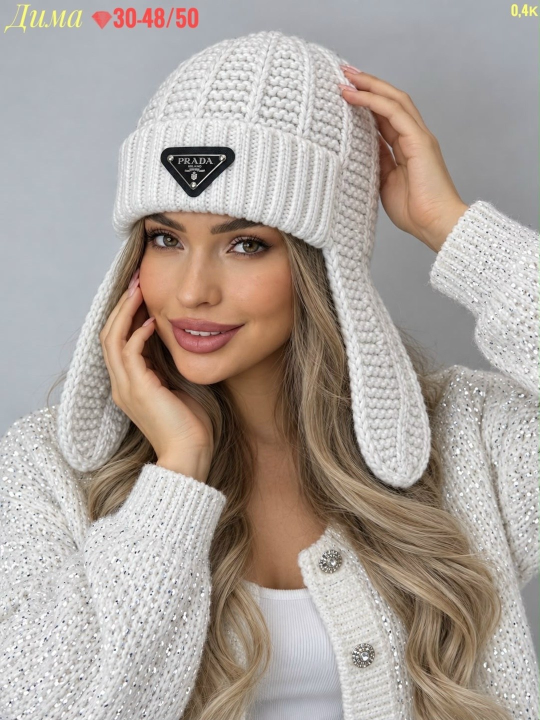 женская вязаная шапка,шапка ушанка женская,шапка женская,женская зимняя вязаная шапка ушанка,шапка ушанка женская вязаная