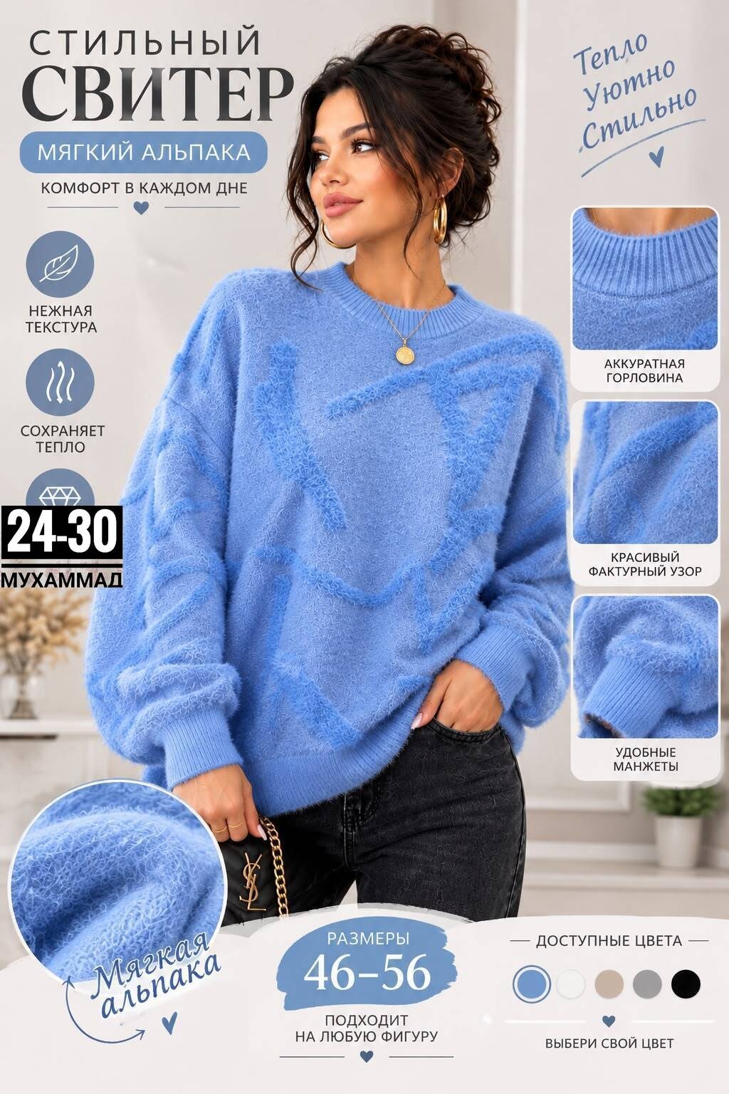 женская кофта,модные свитера,джемпер бежевый,джемпер,кофта вязаная