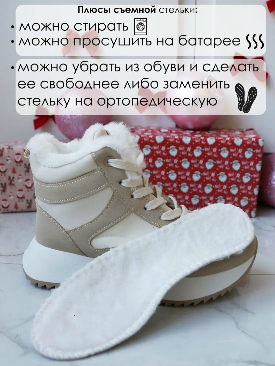 зимние женские кроссовки,кроссовки женские,,кроссовки зимние,кроссовки женские с мехом зимние