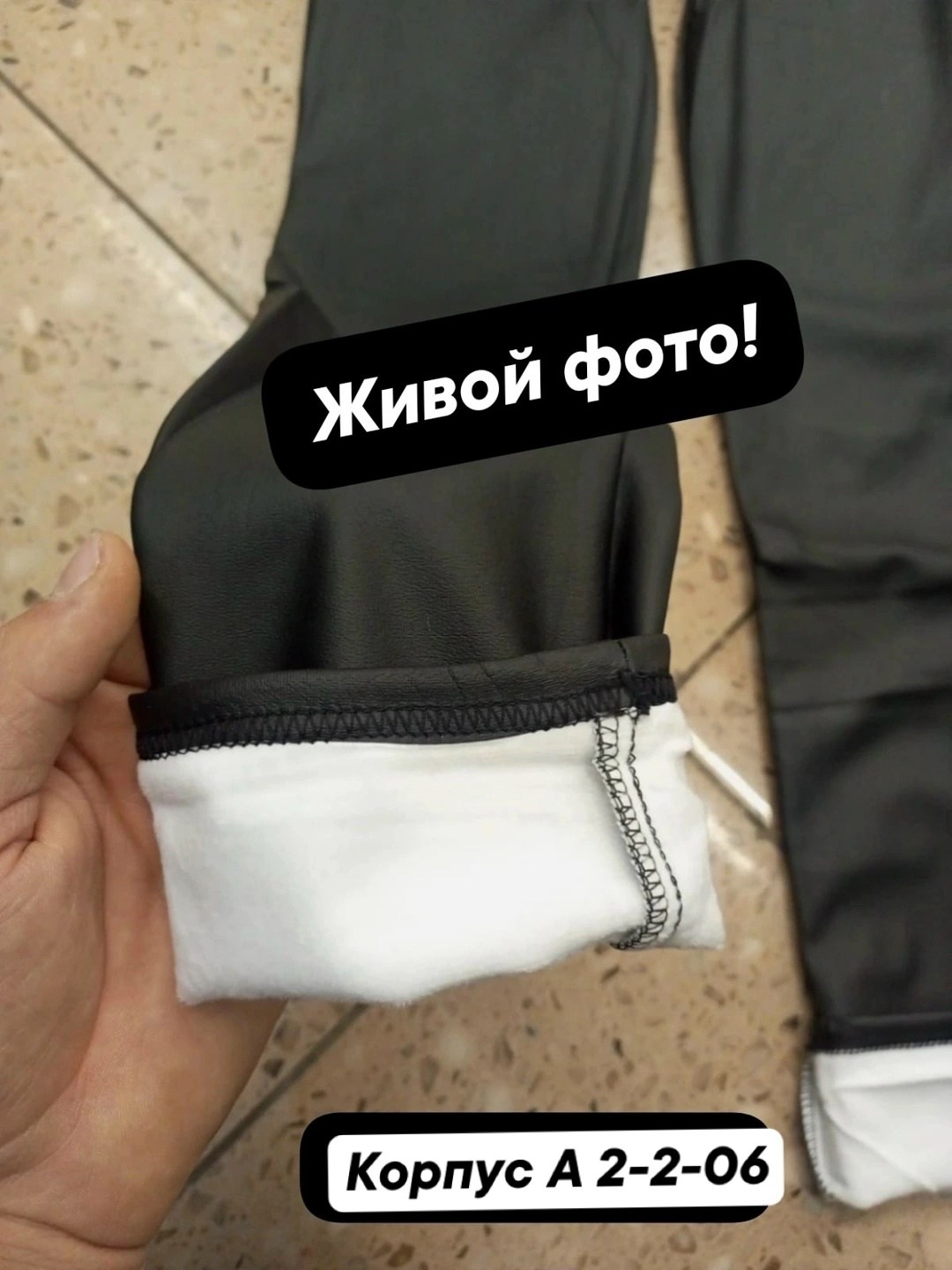 женские леггинсы,леггинсы кожаные лосины экокожа с начесом,леггинсы зимние,легинсы женские,лосины женские