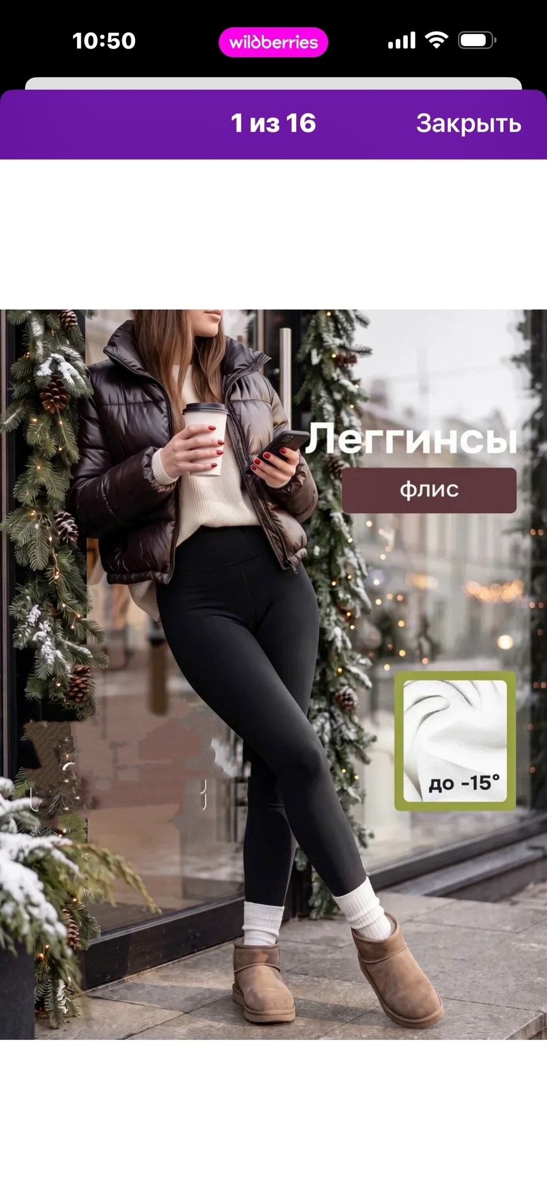 теплые леггинсы,леггинсы утепленные женские коричневые garemay,лосины теплые женские,женские леггинсы,легинсы женские