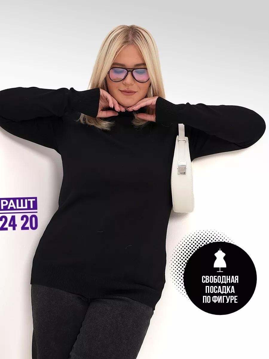женская кофта,свитера женские,джемпера женские,джемпер водолазка женская,водолазка