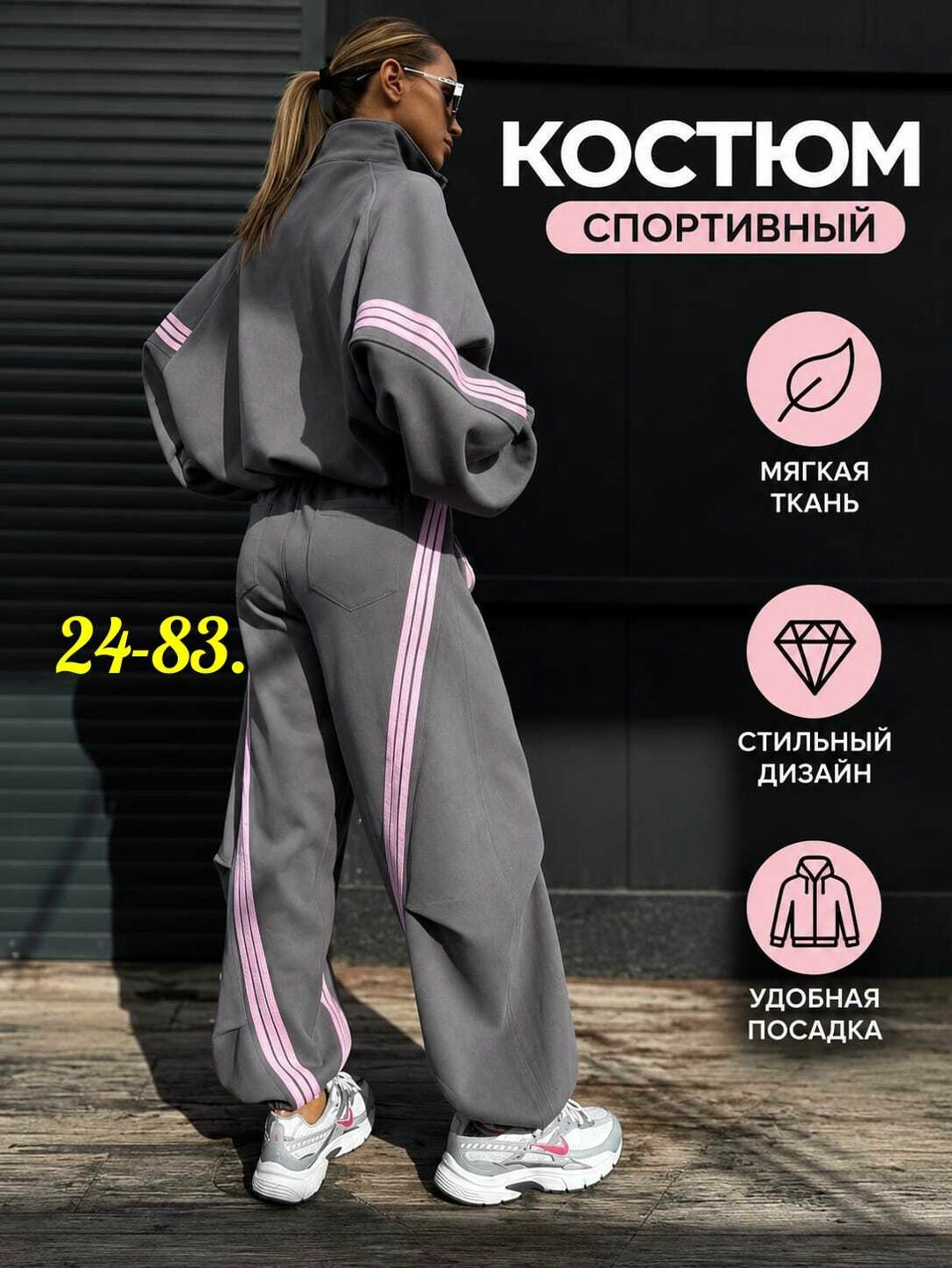 женский спортивный костюм adidas,костюм спортивный женский,спортивные костюмы на флисе,спортивный костюм,женский спортивный костюм на флисе