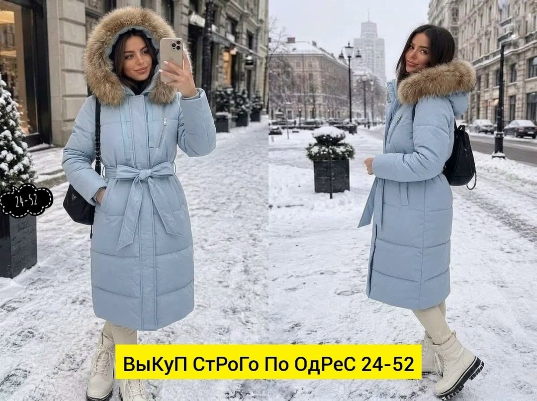 куртка женская зимняя,зимние куртки и пуховики,зимняя куртка,женская куртка зима,куртка пуховик зима мех натуральный